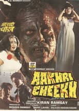 Poster for Aakhri Cheekh