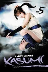 Poster for Lady Ninja Kasumi 5: Counter Attack