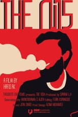 Poster for The Vida