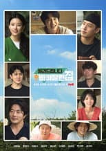 Poster for House on Wheels: For Rent