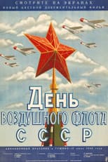 Poster for USSR Air Fleet Day