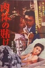 Poster for Bet of the Body