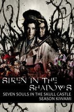 Poster for Siren in the Shadows