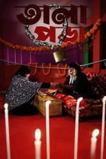 Poster for Tala Pora