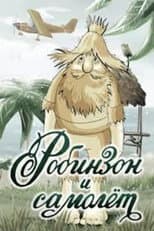 Poster for Robinson and the Airplane
