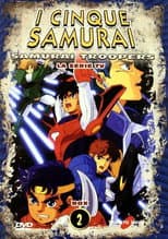 Poster for Season 1