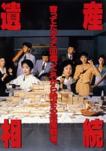 Poster for Estate Inheritance
