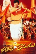 Poster for Badradri Ramudu