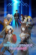 Poster for The World's Strongest Rearguard