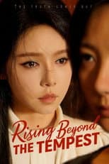 Poster for The Truth Comes Out