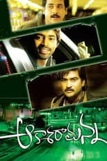 Poster for Aakasa Ramanna