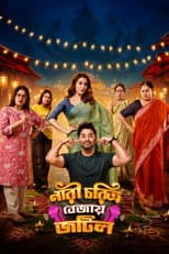 Poster for Nari Choritro Bejay Jotil