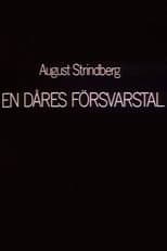 Poster for Confessions of a Fool
