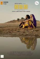 Poster for Ru Ba Ru