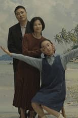 Poster for The Apple Doesn’t Fall…