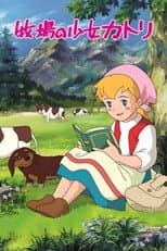 Poster for Katri: Girl of the Meadows