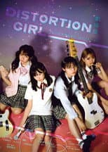 Poster for 劇場版 DISTORTION GIRL