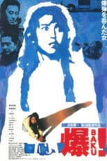 Poster for Baku