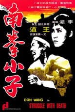 Poster for Struggle With Death