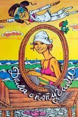 Poster for Lady with a Parrot