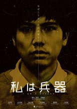 Poster for I Am a Weapon