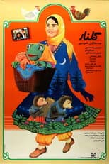 Poster for Golnar