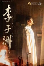 Poster for Igniter