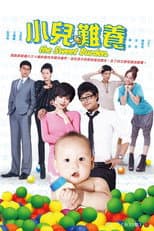 Poster for The Sweet Burden