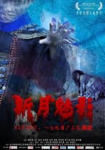 Poster for Moonlight : The Vampires