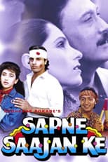 Poster for Sapne Saajan Ke