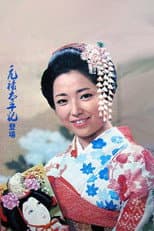 Poster for Genroku Taiheiki