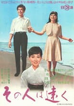 Poster for Distant Love