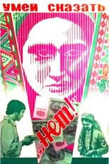 Poster for Learn to Say No!