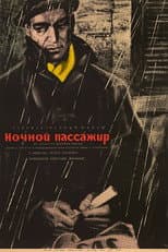 Poster for Night Passenger