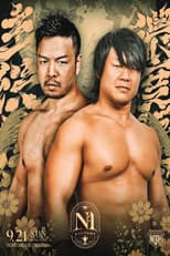 Poster for NOAH N-1 Victory 2025 - Day 8