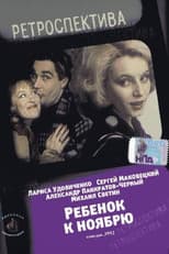 Poster for A Child by November
