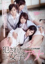 Poster for Raped Female Anchor – Foursome Gangbang And Cries Of Despair