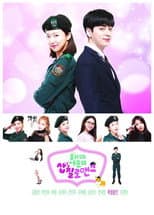 Poster for Oh My Captain!
