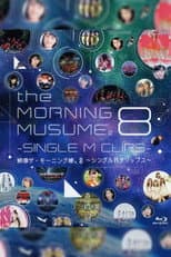 Poster for Eizouza・Morning Musume. 8 ~Single M Clips~