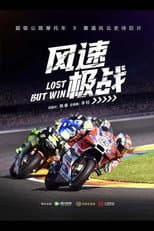 Poster for Lost But Win