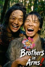 Poster for Brothers in Arms