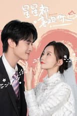Poster for Forever Love