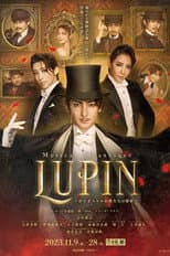 Poster for Musical 「Lupin -The Secret of Countess Cagliostro-」