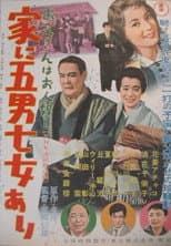 Poster for Father is a Soft-Hearted Person: There are Five Men and Seven Women in the Family