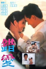 Poster for Love in a Decadent City