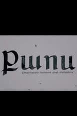 Poster for Քաոս