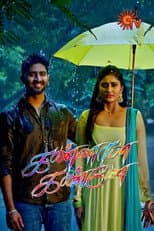 Poster for Kannana Kanne