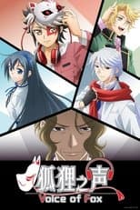 Poster for Voice of Fox