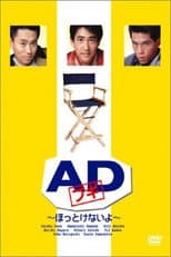 Poster for AD Bugi