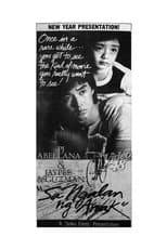 Poster for Sa Ngalan ng Anak